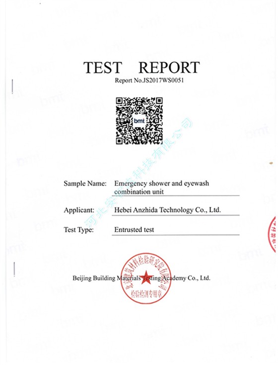 紧急冲洗眼器检验报告（英文）